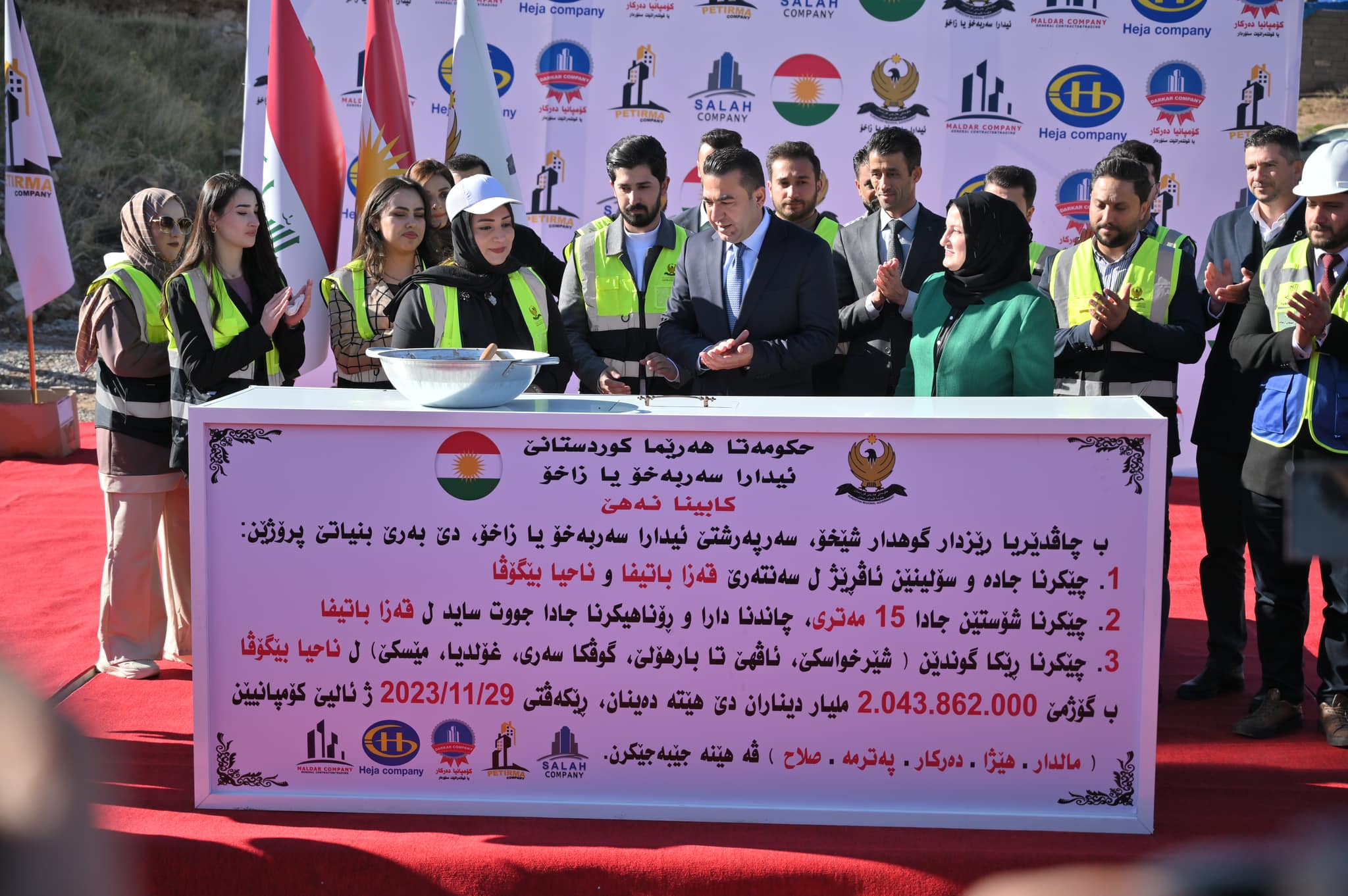 لە زاخۆ بە گوژمەی نزیکەی شەش ملیار دینار چەندین پڕۆژە راگەیەندران