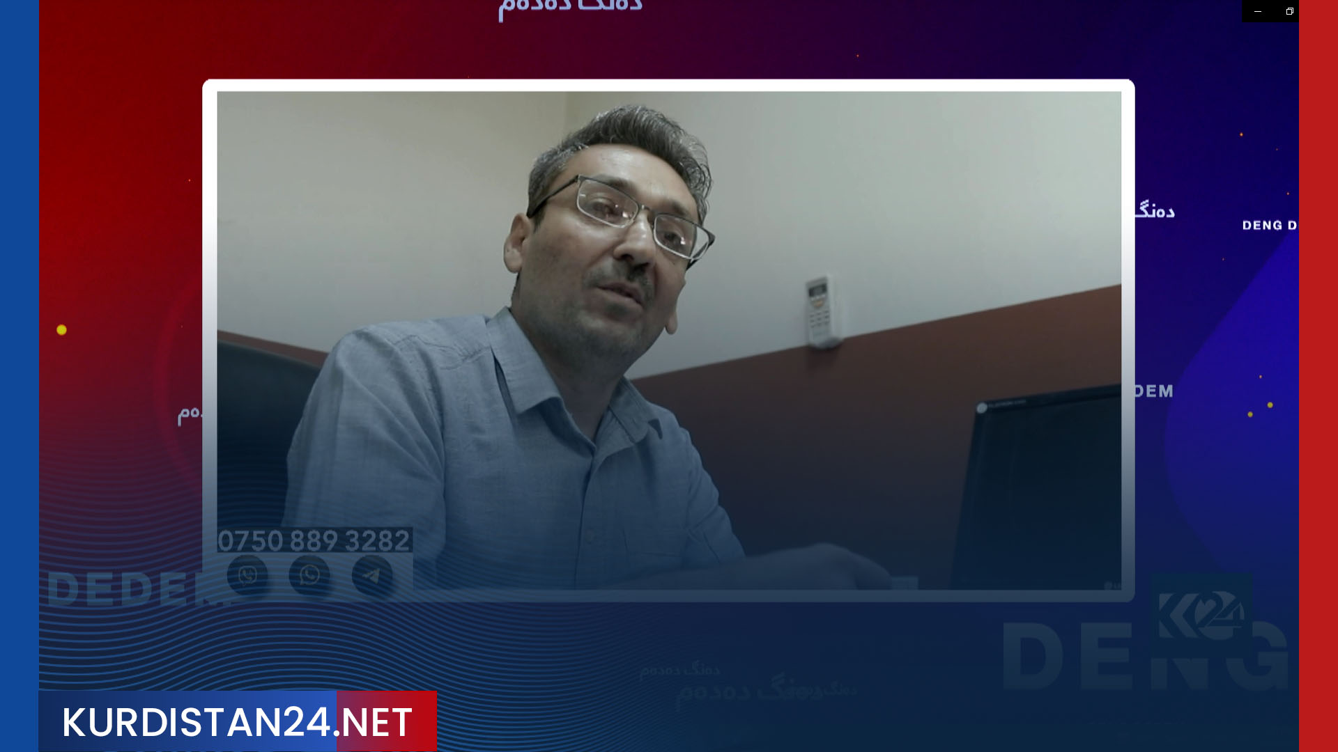 هاووڵاتییان لەبارەی دەنگ دان ڤیدیۆی تایبەت بۆ کوردستان24 دەنێرن  (زنجیرەی33)