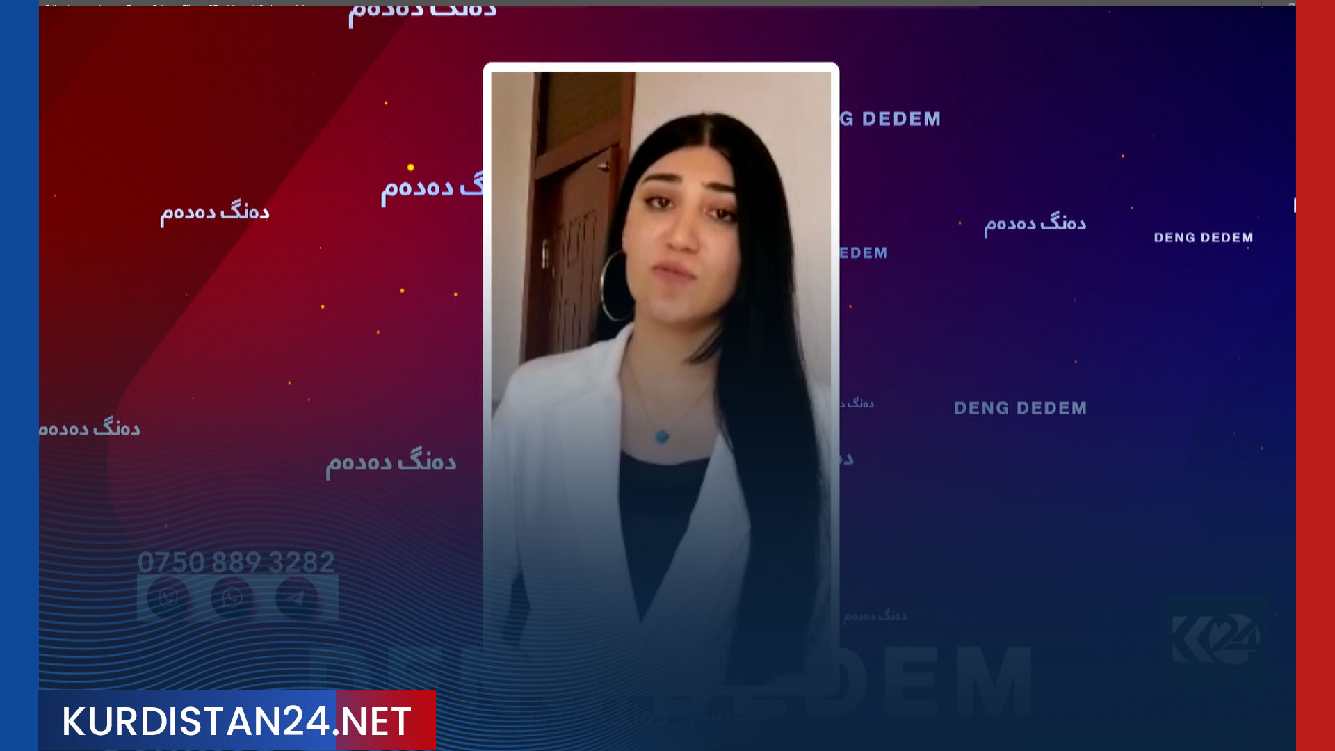 هاووڵاتییان لەبارەی دەنگ دان ڤیدیۆی تایبەت بۆ کوردستان24 دەنێرن  (زنجیرەی34)