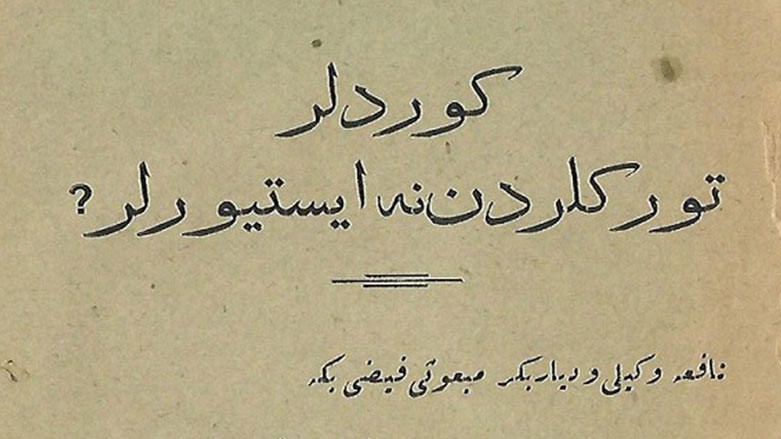 Dr. Şükrü Mehmed Sekban’ın Mustafa Kemal'e yazdığı mektup