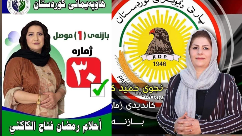 Najwa Mam-Hmaedd Kakayi (KDP) and  Ahlam Ramazan (PUK) were elected as Iraqi MPs (Photo: election campaign posters)