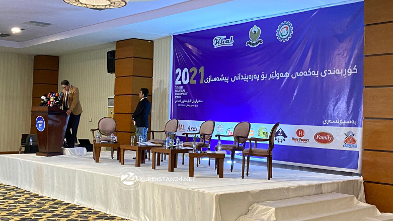 The first Erbil Industrial Development Forum launched in October 2021. (Photo: Social Media)