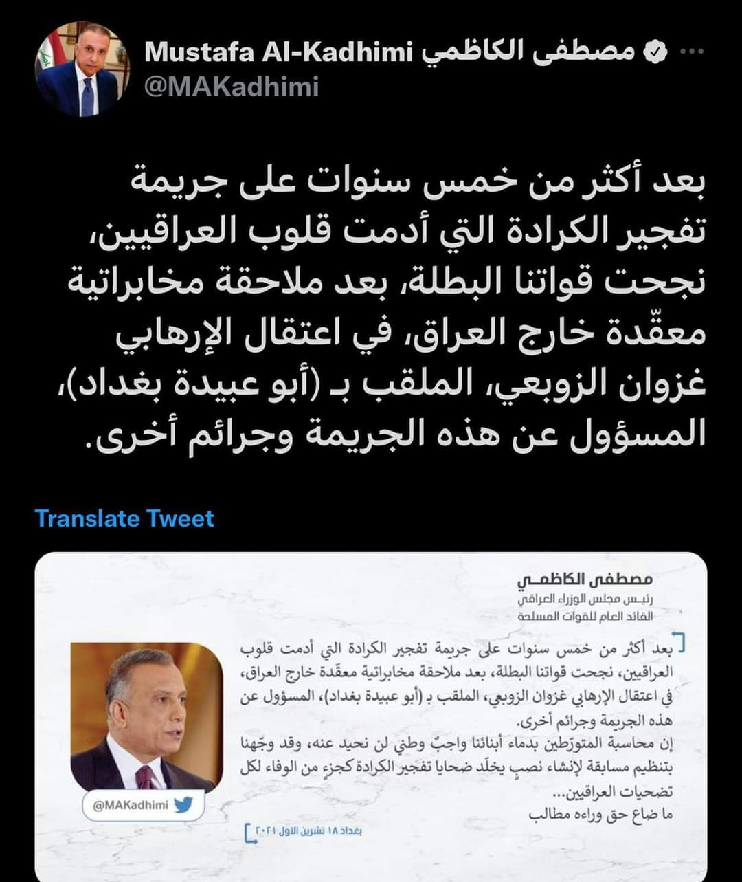 س