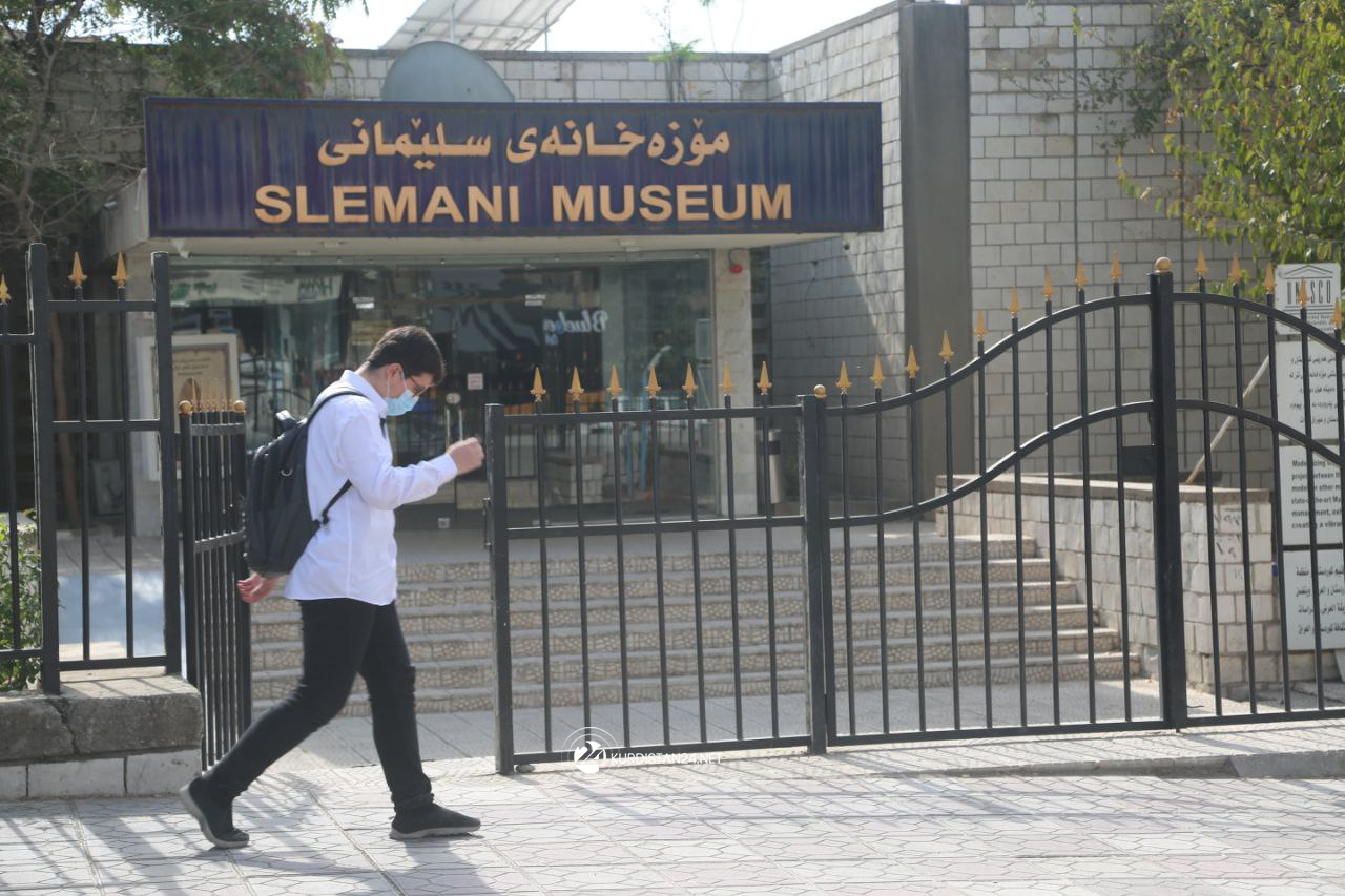 مۆزەخانەی سلێمانی