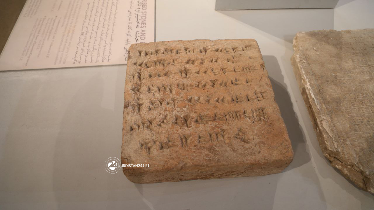 مۆزەخانەی سلێمانی