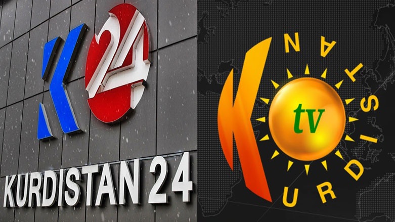 لۆگۆی كوردستان24 و ده‌زگای سه‌ته‌لایتی كوردستان