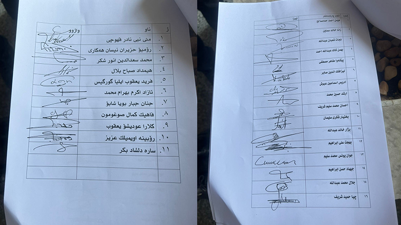 ناو و واژووی بەشێک لە پەرلەمانتاران 