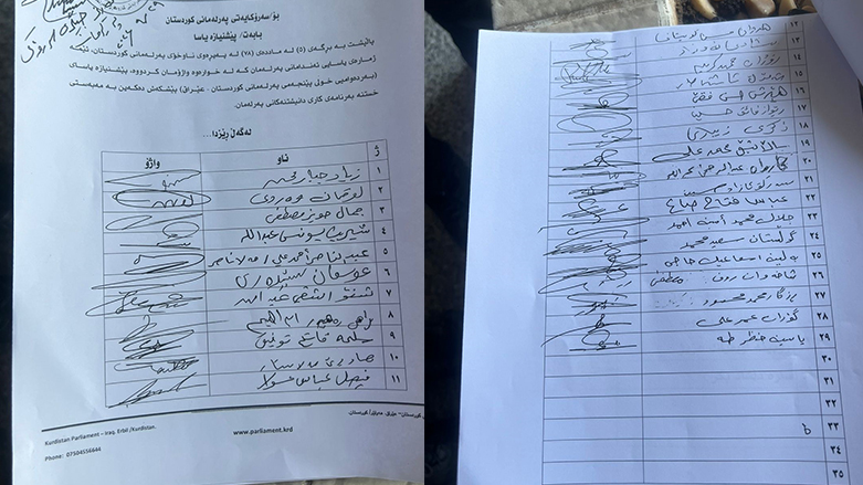 ناو و واژووی بەشێک لە پەرلەمانتاران 