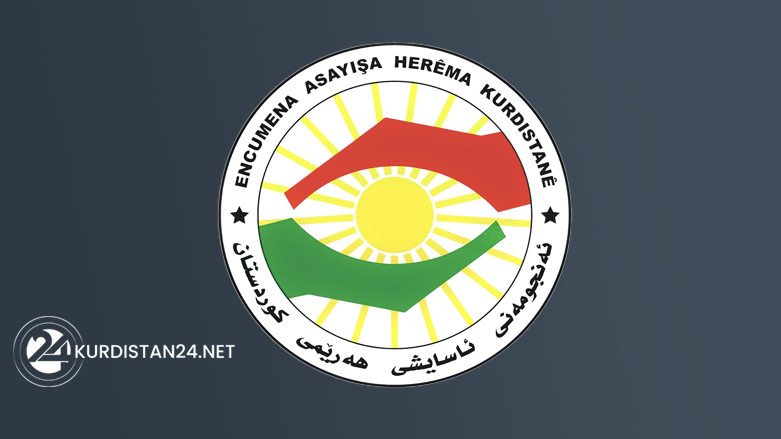 Logo of the Kurdistan Region Security Council (Photo: Kurdistan 24)