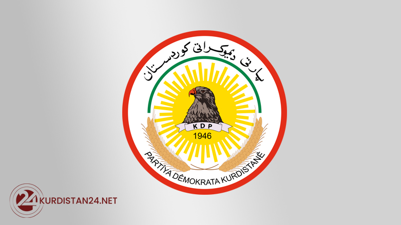 لۆگۆی پارتی دیموكراتی كوردستان