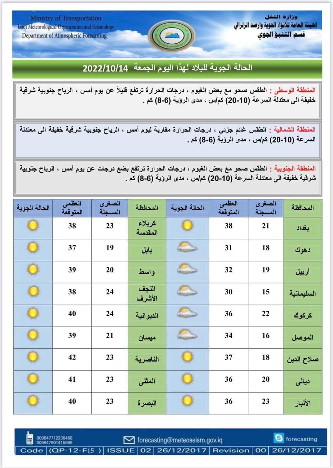 ئ