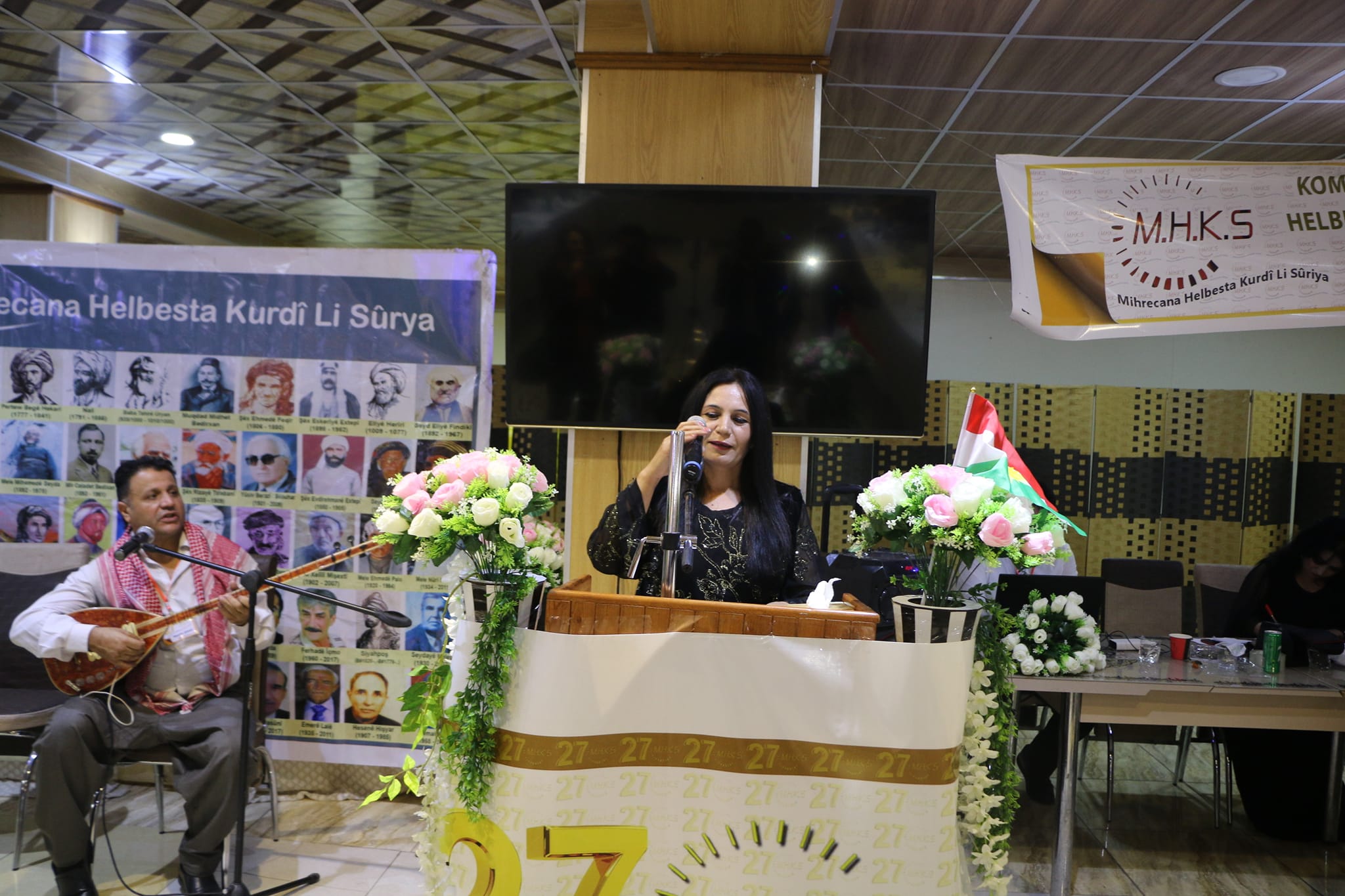 Mihrecana Helbesta Kurd&icirc; 