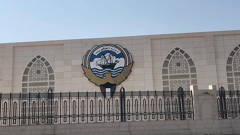 وزارة الخارجية الكويتية