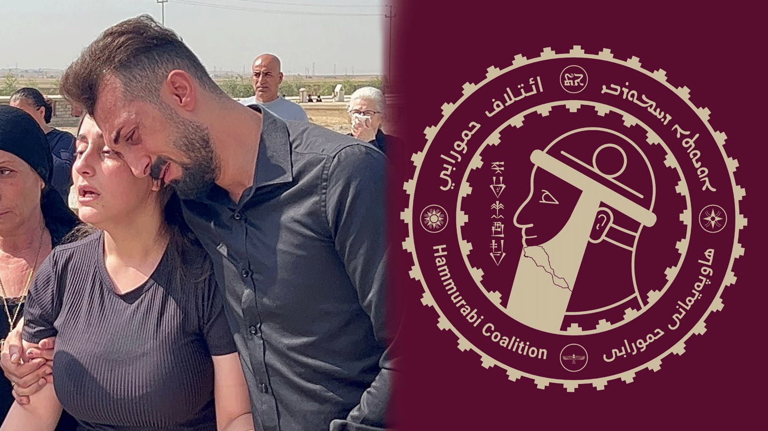 هاوپەیمانی حاموڕابی داوای بە سزاگەیاندنی ئەو کەسانە دەکات کە "لەپشت رووداوەکەی حەمدانییەوە بوون"