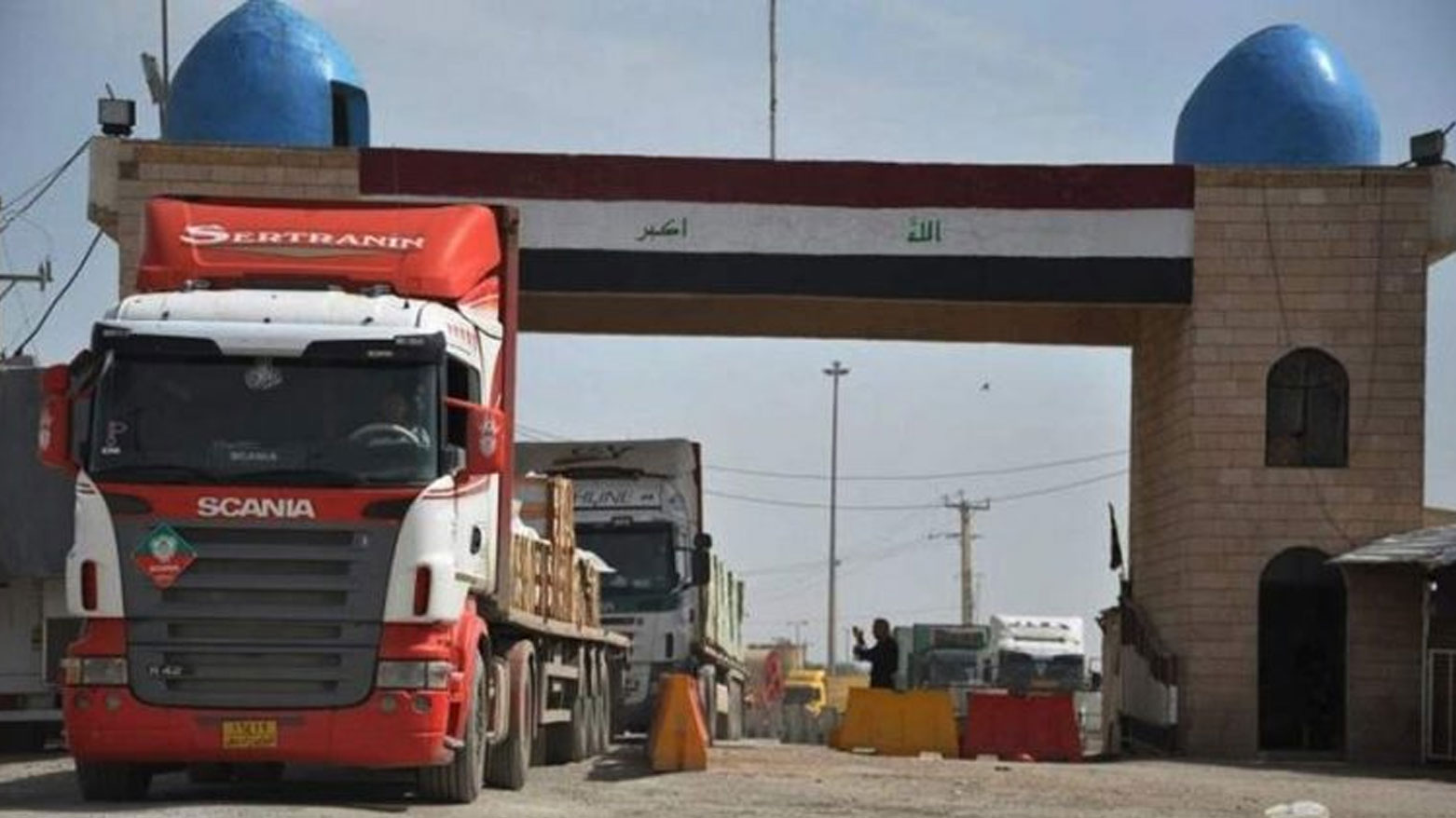 دەروازەی شەلەمچە