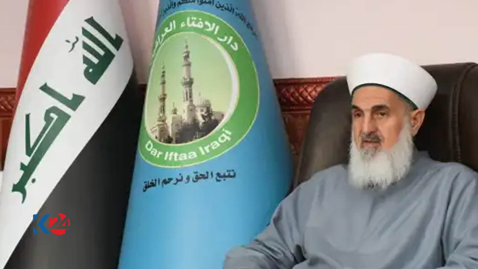مه‌هدی ئه‌حمه‌د سومێدعی، موفتی یه‌كه‌می عێراق