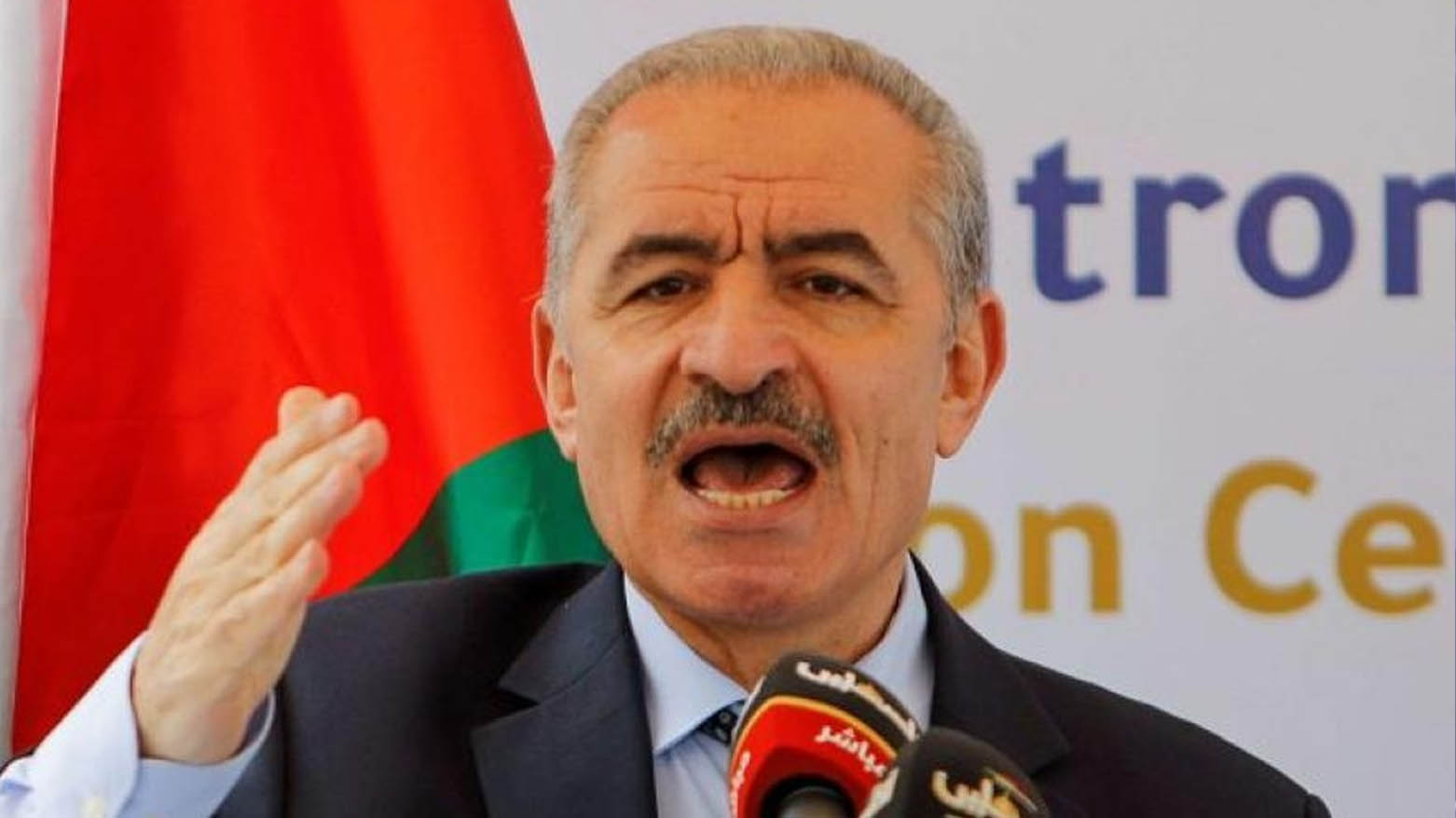 محەمەد شتەییە، سەرۆکوەزیرانی فەڵەستین