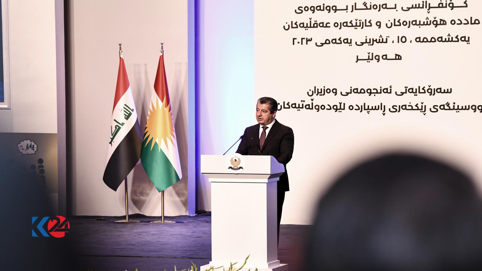 مسرور بارزانی، نخست وزیر اقلیم کوردستان در کنفرانس مبارزه با مواد مخدر، در اربیل