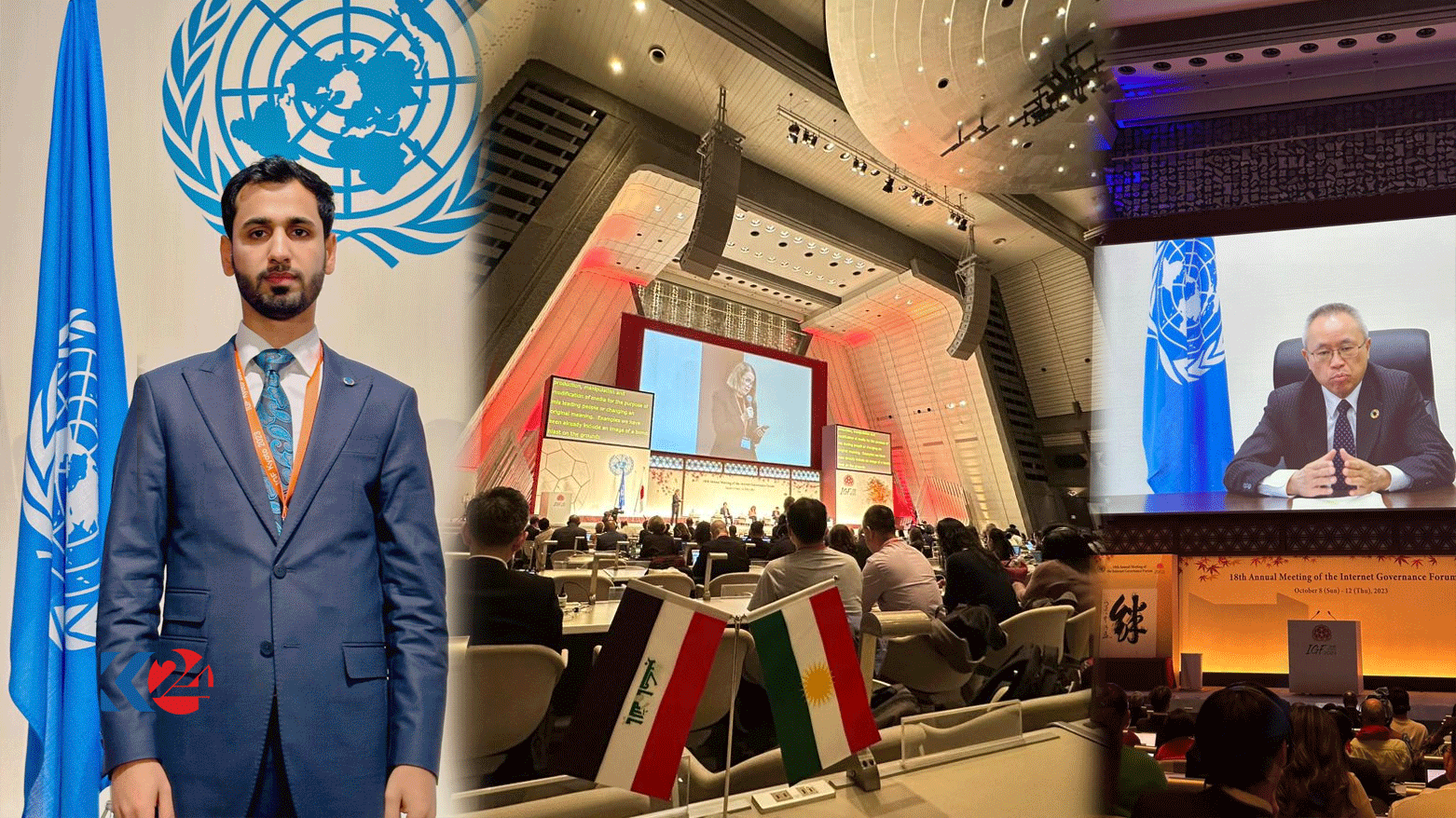 رمضان شیروانی، نماینده کورد عراق در ١٨مین مجمع عالی سازمان ملل در خصوص مدیریت اینترنت در کیوتوی ژاپن