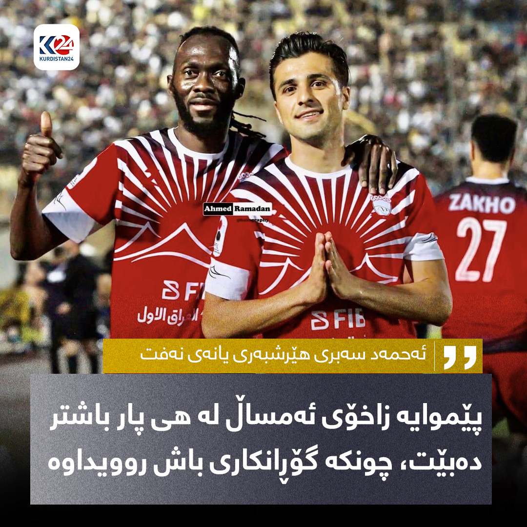 zakho