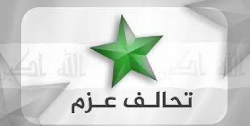 إطلاق نار على أحد مرشحي تحالف عزم في بغداد