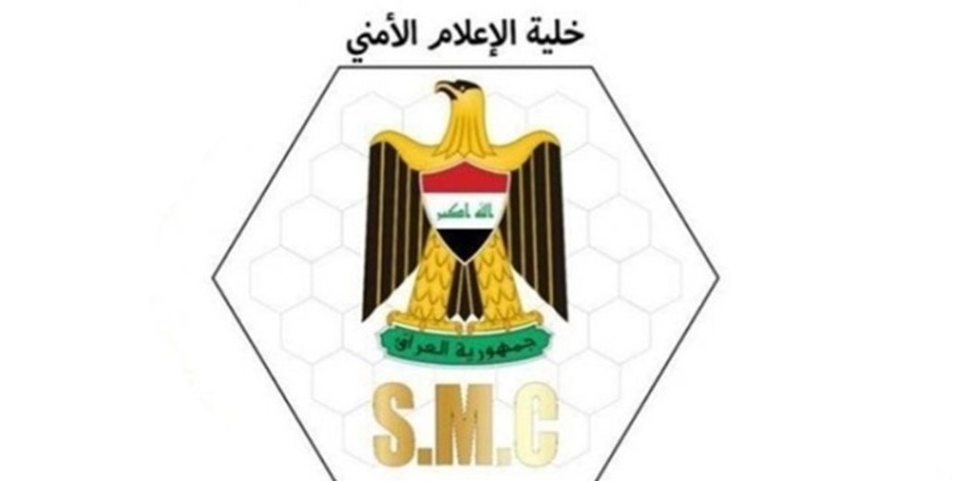 عمليات أمنية استباقية في بغداد تسفر عن اعتقال مطلوبين