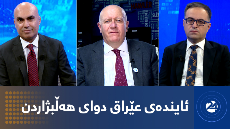 ئایندەی عێراق دوای هەڵبژاردن