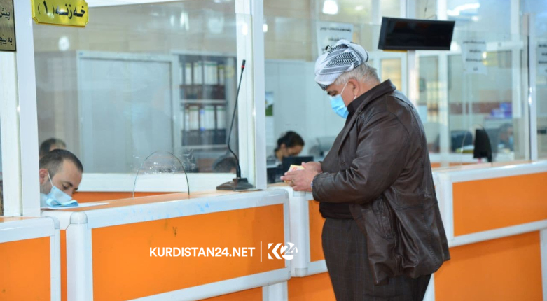 نظام إلكتروني جديد للمتقاعدين في اقليم كوردستان