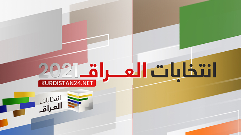 شعار خاص بكوردستان 24 عن الانتخابات العراقية المقررة في 10 تشرين الأول أكتوبر المقبل