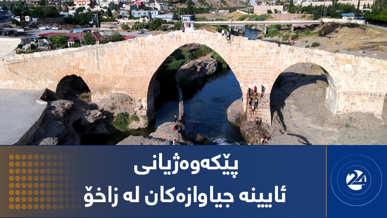 پێکەوەژیانی ئایینە جیاوازەکان لە زاخۆ