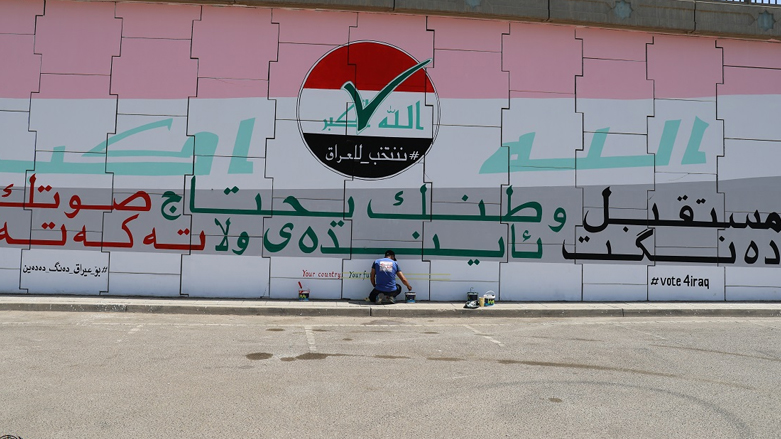 الامم المتحدة تدعو العراقيين إلى المشاركة في الانتخابات - صورة: يونامي