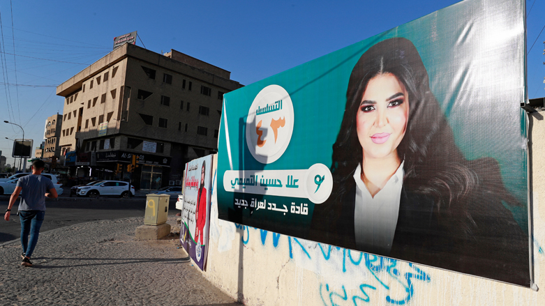 A campaign poster is seen in the Iraqi capital Baghdad ahead of the upcoming parliamentary elections, Sept. 14, 2021. (Photo: Ahmad al-Rubaye/AFP)