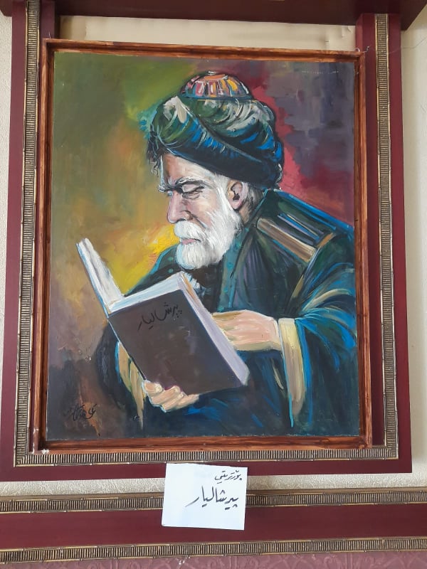 تابلۆیەکی پێشانگاکە