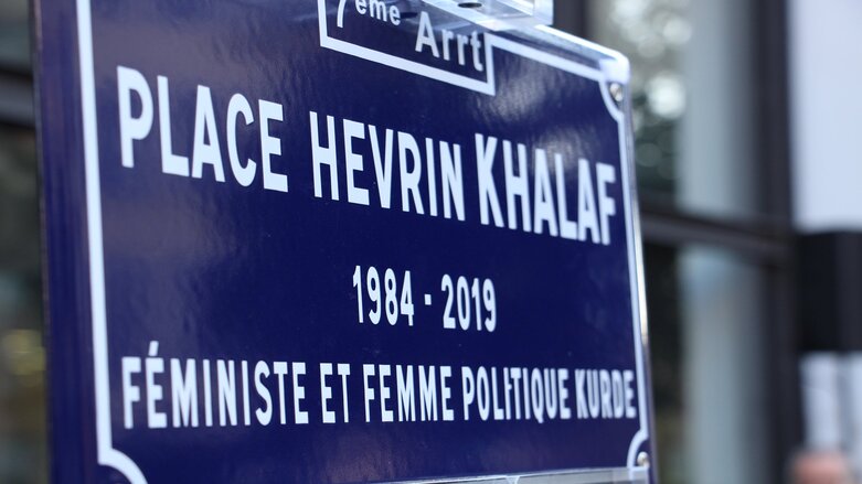 The newly inaugurated Khalaf square in France (Photo: Sonia Zdorovtzoff/Twitter)