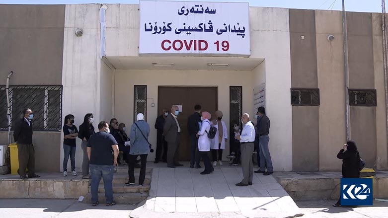 A COVID-19 vaccination center in the Kurdistan Region’s capital province of Erbil. (Photo: Kurdistan 24)