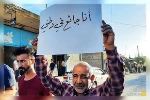 خۆپیشاندان له‌ قامشلۆ