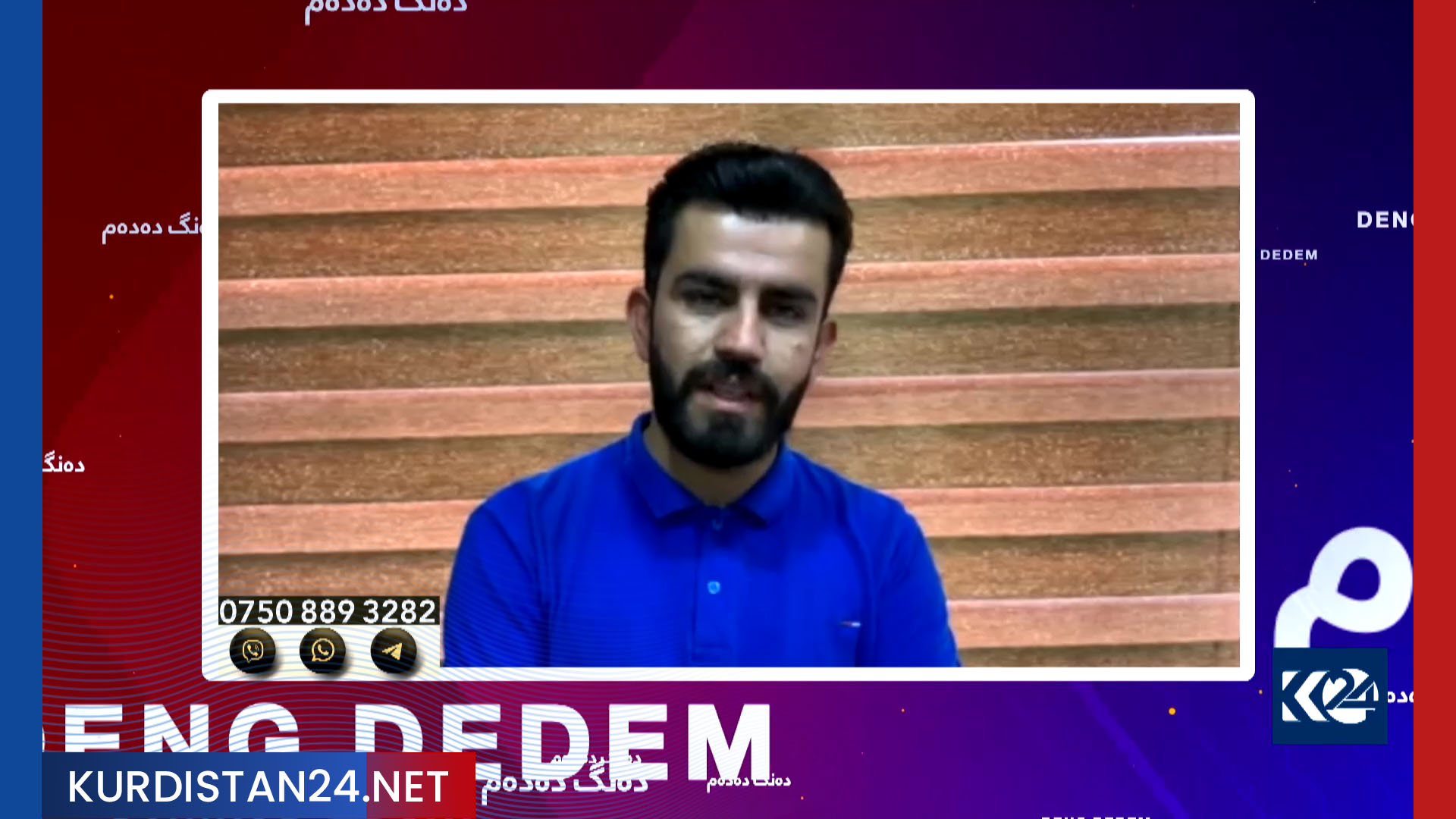هاووڵاتییان لەبارەی دەنگ دان ڤیدیۆی تایبەت بۆ کوردستان24 دەنێرن  ( زنجیرەی بیست و یەک)