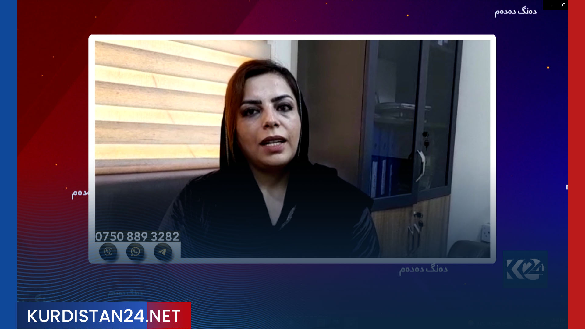 هاووڵاتییان لەبارەی دەنگ دان ڤیدیۆی تایبەت بۆ کوردستان24 دەنێرن  (زنجیرەی حەڤدەم)