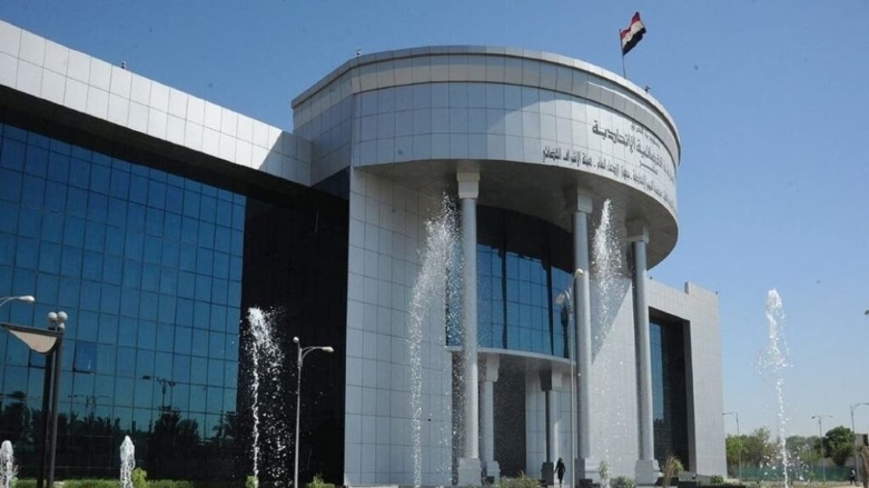 دادگاه فدرال عراق