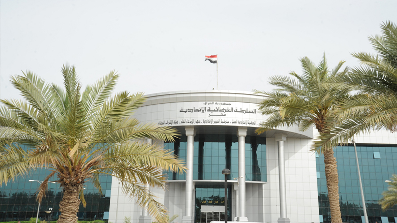The Iraqi Federal Judicial Authority Headquarters, Baghdad. (Photo: The Iraqi Supreme Federal Court Website)