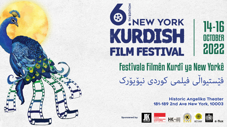 Logo of the 6th edition of the New York Kurdish Film Festival (Photo: New York Kurdish Film Festival).