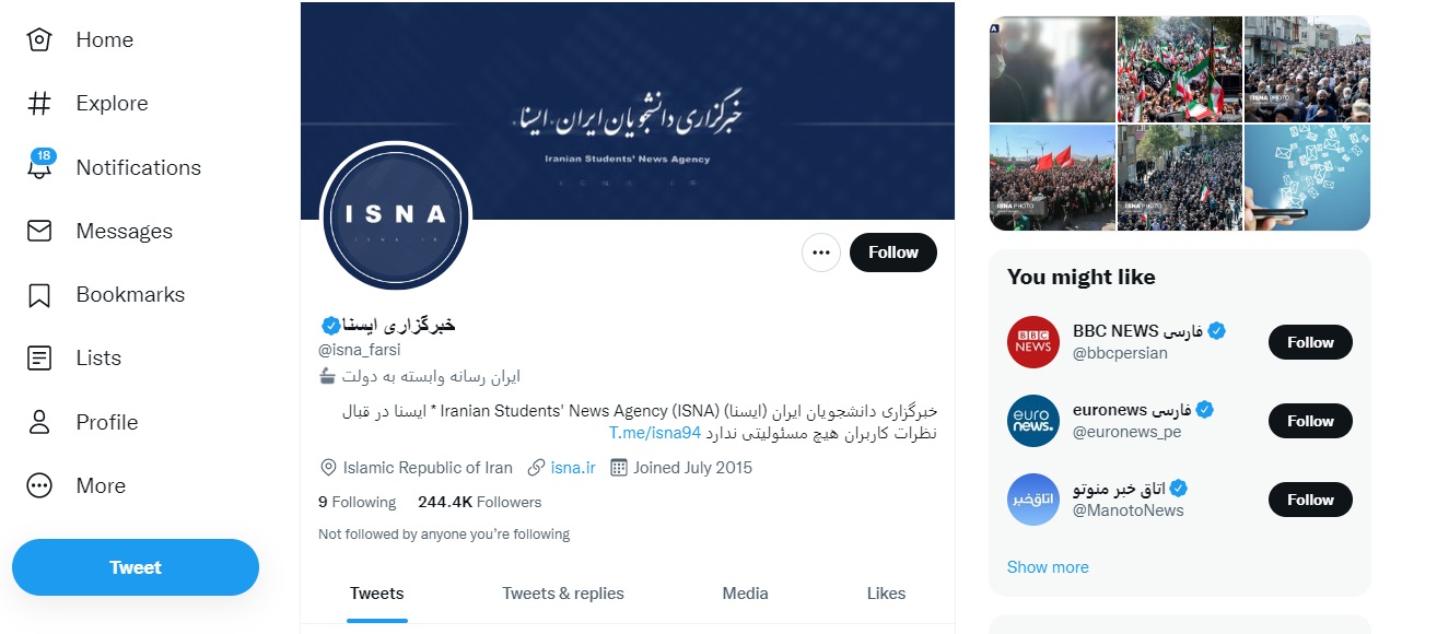 مشاهده‌ی صفحه‌ی اصلی وب‌سایت خبرگزاری ایسنا در خارج از ایران