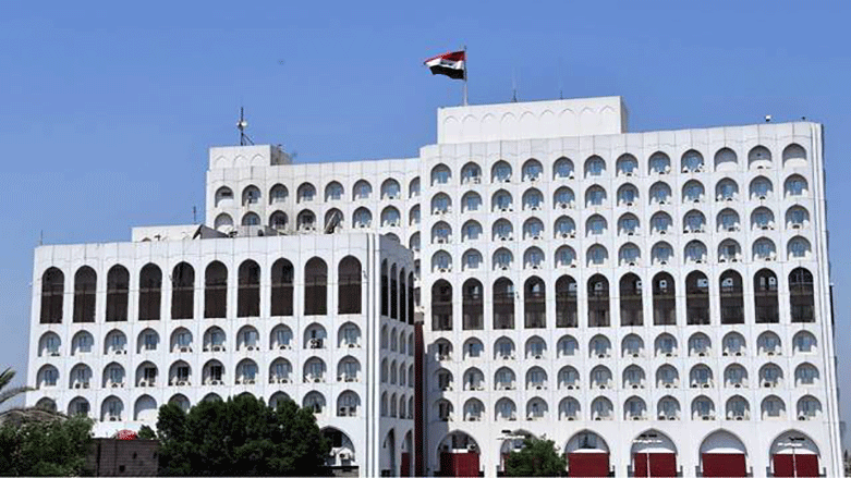ساختمان وزارت خارجه‌ی عراق فدرال
