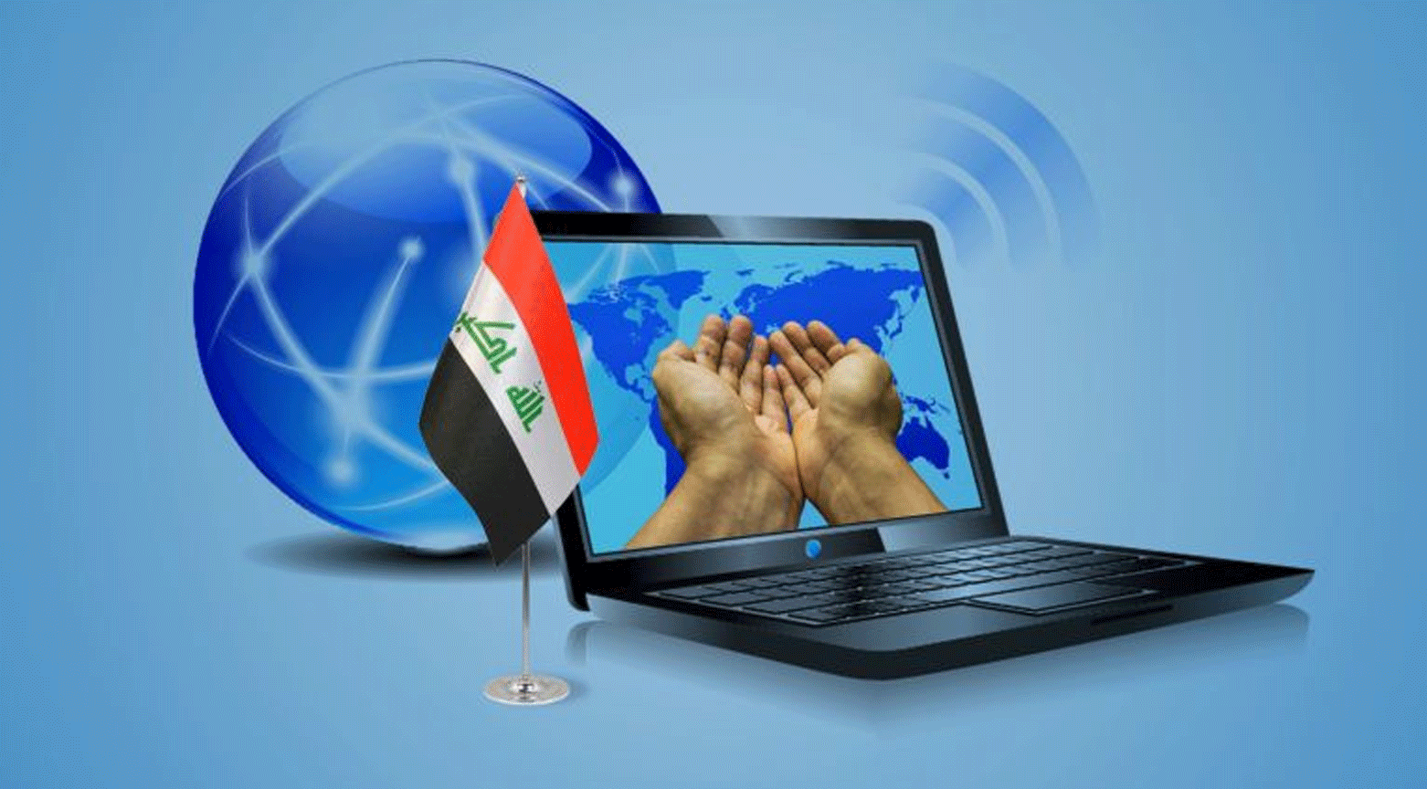 سواڵی ئەلیکترۆنی