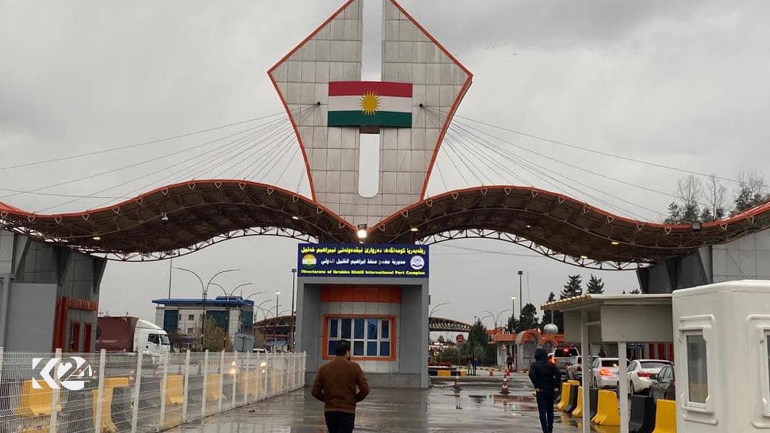 دەروازەی ئیبراهیم خەلیل - وێنە: ئەرشیف