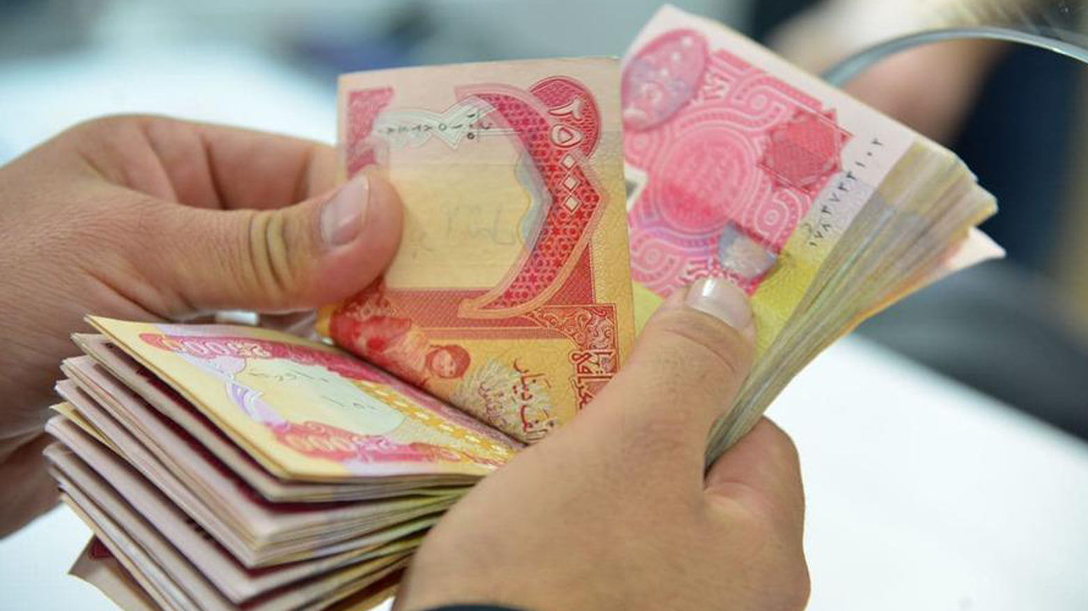 دیناری عێراقی