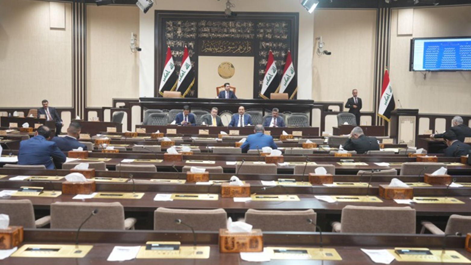 Meeting of the Iraqi Council of Representatives. (Photo: Iraqi Council of Representatives)