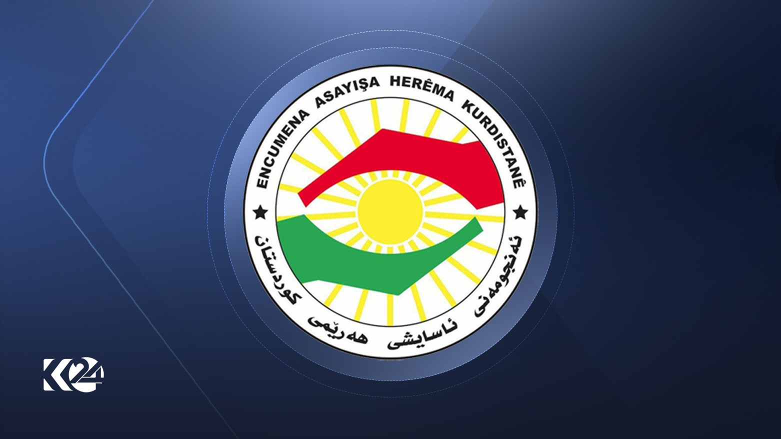 The logo of the Kurdistan Region Security Council. (Photo: Designed by Kurdistan 24)