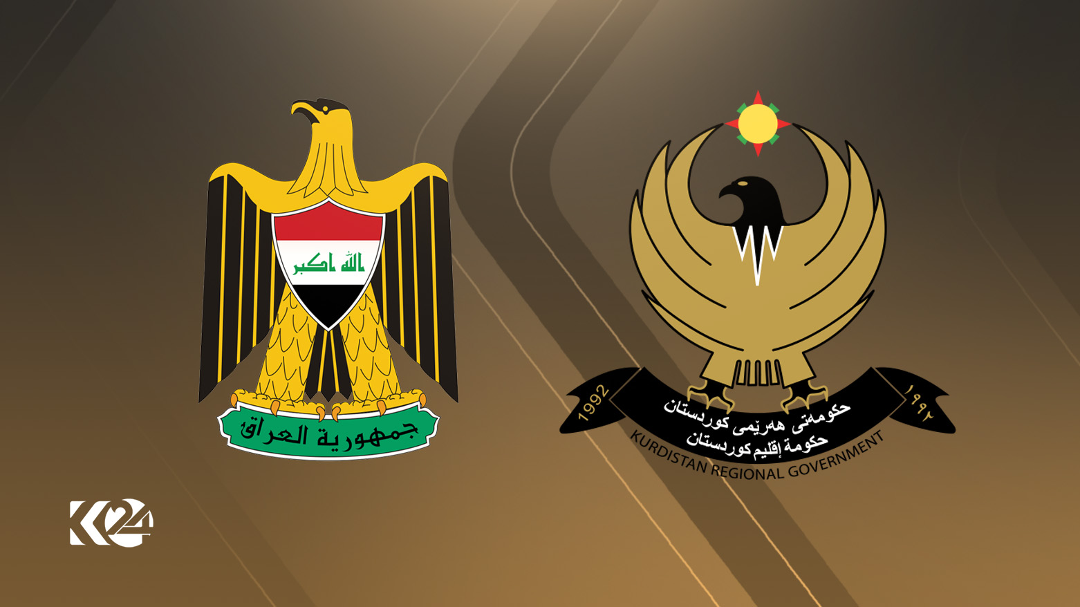 The logo of Kurdistan Regional Government (right) and Iraqi government. (Photo: Designed by Kurdistan 24)