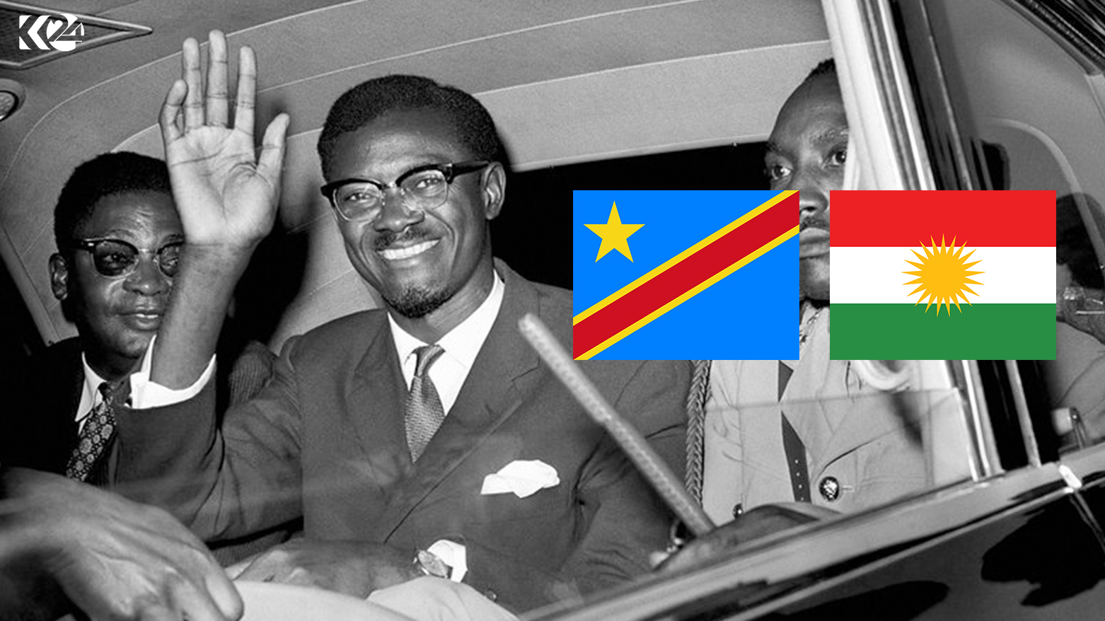 پرچم‌های کوردستان و کنگو، و پاتریس لومومبا، قهرمان ملی مبارزات استقلال طلبانه کنگو